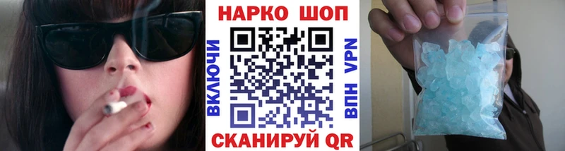 Наркошоп купить Alpha-PVP  Меф  КОКАИН  Гашиш  Конопля  Меленки