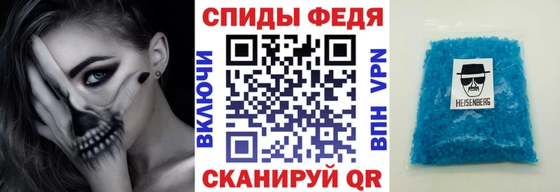 Амфетамин Premium  Купить где  Меленки 
