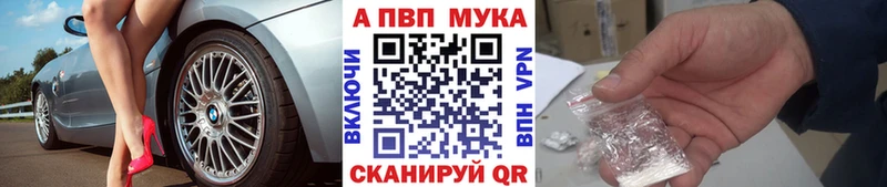 Купить  Меленки  А ПВП Crystall 