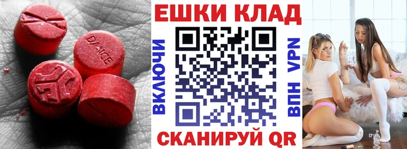 Экстази Philipp Plein  Купить  Меленки 