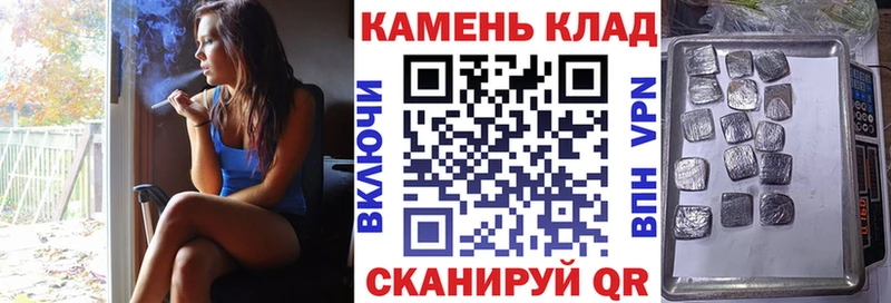 ГАШИШ гашик  Купить где  Меленки 