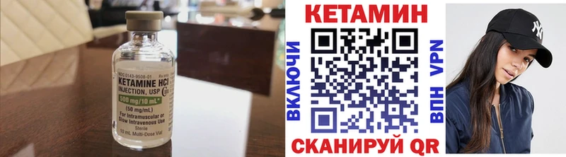 Купить где  Меленки  Кетамин VHQ 