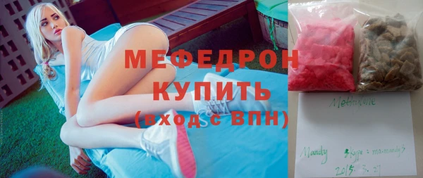 марихуана Краснослободск