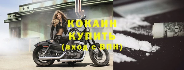 марихуана Краснослободск