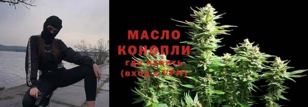 спайс Краснотурьинск