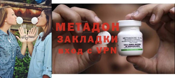 ECSTASY Красноперекопск