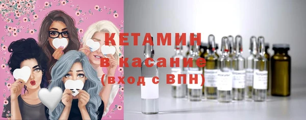 ECSTASY Красноперекопск