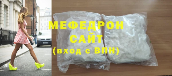 ECSTASY Красноперекопск