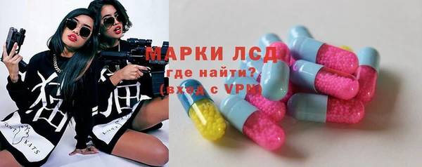 спайс Краснотурьинск