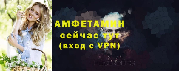 ECSTASY Красноперекопск