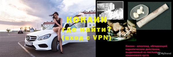 марихуана Краснослободск