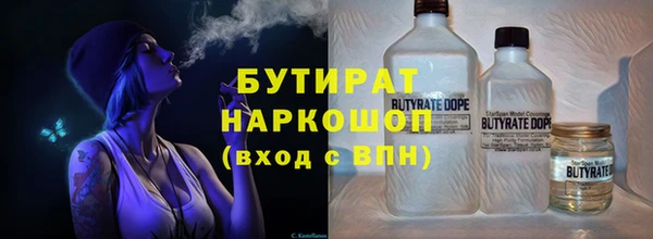 марихуана Краснослободск