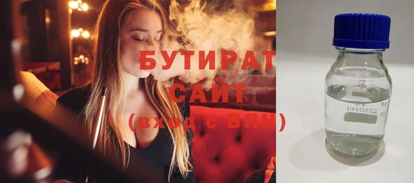 марихуана Краснослободск