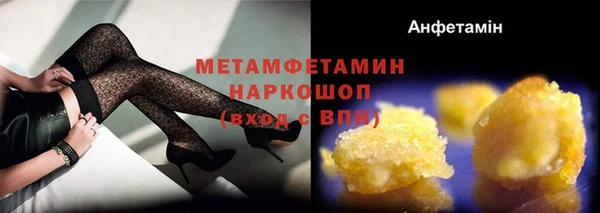 спайс Краснотурьинск