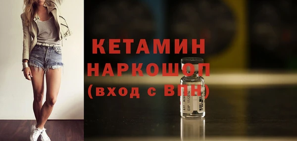 ECSTASY Красноперекопск