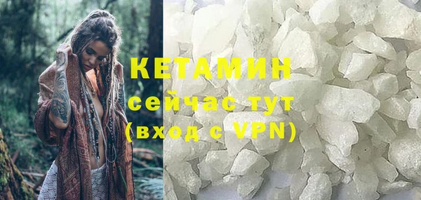 марихуана Краснослободск