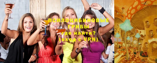 спайс Краснотурьинск