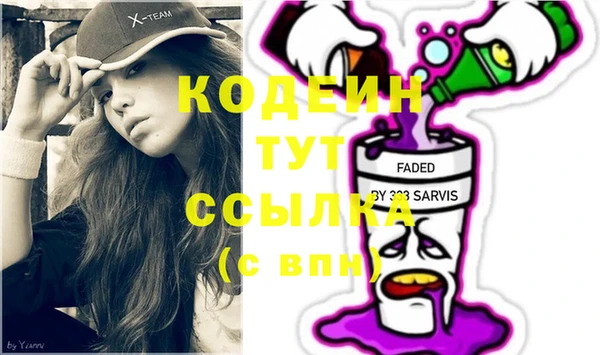 спайс Краснотурьинск