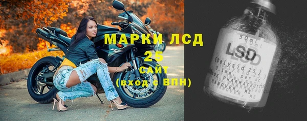 спайс Краснотурьинск
