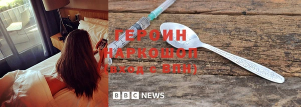 марихуана Краснослободск