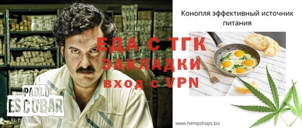 марихуана Краснослободск