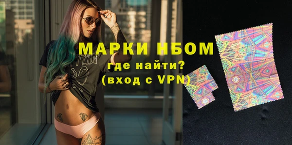 марихуана Краснослободск
