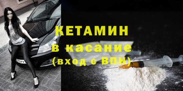 марихуана Краснослободск