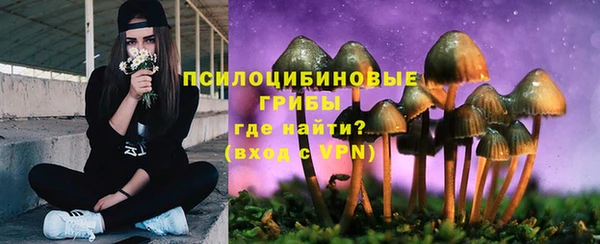 марихуана Краснослободск