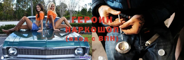 марихуана Краснослободск