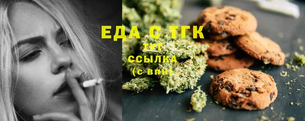 ECSTASY Красноперекопск