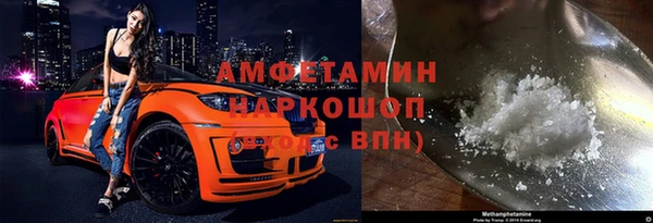 спайс Краснотурьинск