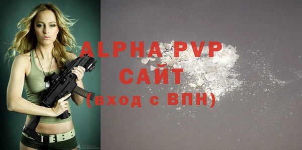 ECSTASY Красноперекопск