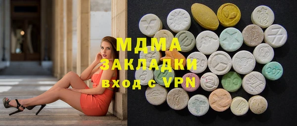спайс Краснотурьинск