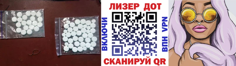 Купить закладки Меленки Лсд 25 экстази кислота