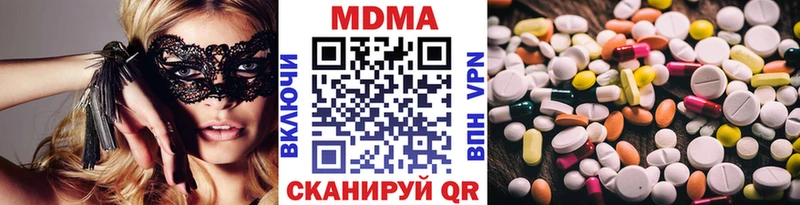 MDMA молли  Купить закладки  Меленки 