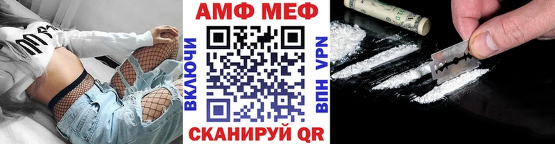 Метамфетамин винт  Купить  Меленки 