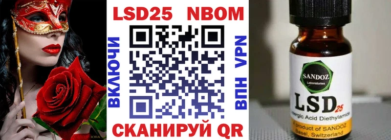 Марки N-bome 1,8мг Меленки